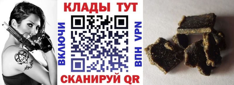 Купить наркоту Ставрополь ГАШ Псилоцибиновые грибы СОЛЬ МДМА КОКАИН МЕФ