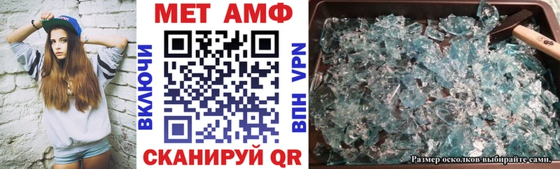 наркотики  Ставрополь  АМФ 98% 