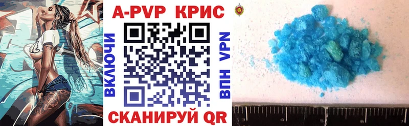 купить  цена  OMG как зайти  APVP мука  darknet формула  Ставрополь 