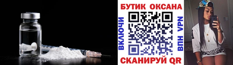 Бутират вода  OMG вход  Ставрополь  дарнет шоп 