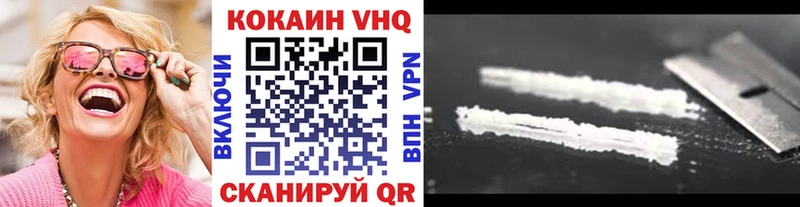 цены   Ставрополь  Кокаин 98% 