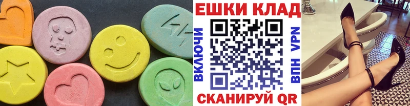 ЭКСТАЗИ таблы даркнет сайт Ставрополь