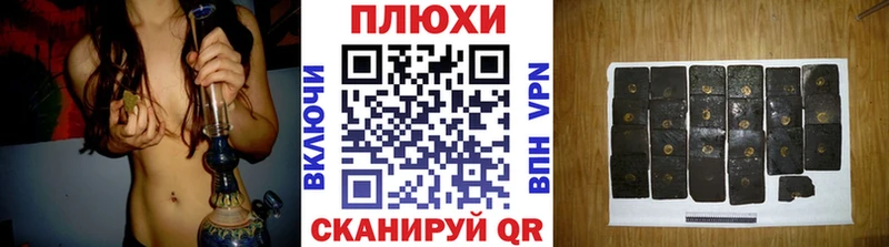 ГАШИШ Изолятор  купить наркотик  Ставрополь 