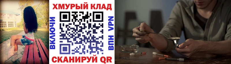 Героин гречка  закладка  Ставрополь 