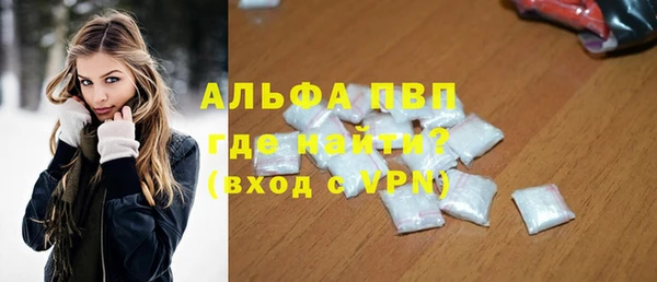 Альфа ПВП Бугульма