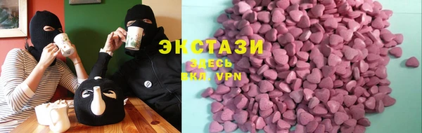 мефедрон VHQ Бородино
