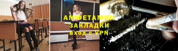 ГАЛЛЮЦИНОГЕННЫЕ ГРИБЫ Бронницы