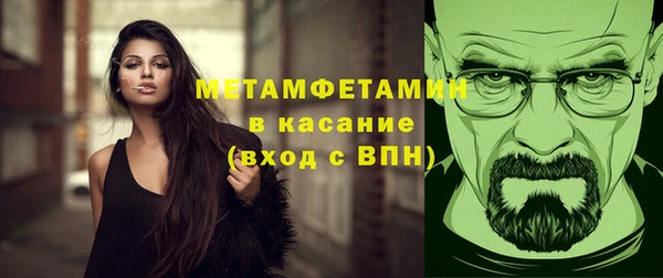 мефедрон VHQ Бородино