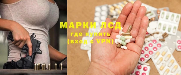 Альфа ПВП Бугульма