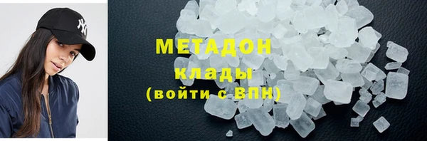 Альфа ПВП Бугульма