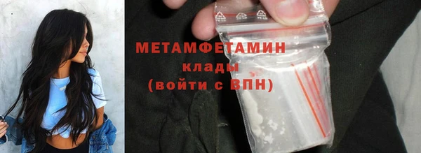 ГАЛЛЮЦИНОГЕННЫЕ ГРИБЫ Бронницы