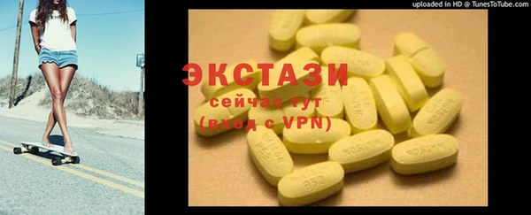 Альфа ПВП Бугульма