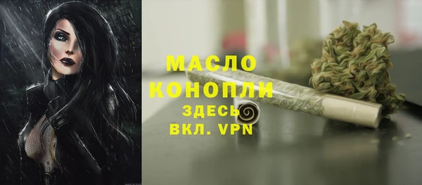 Альфа ПВП Бугульма
