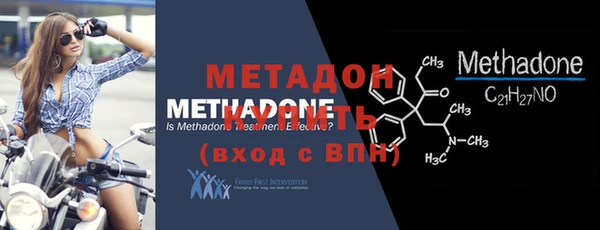 ГАЛЛЮЦИНОГЕННЫЕ ГРИБЫ Бронницы