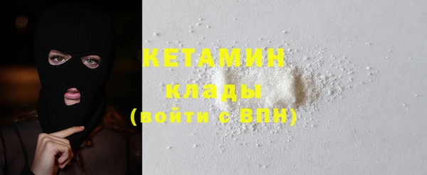 мефедрон VHQ Бородино