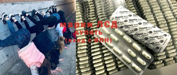 ГАЛЛЮЦИНОГЕННЫЕ ГРИБЫ Бронницы
