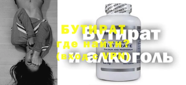 кристаллы Няндома