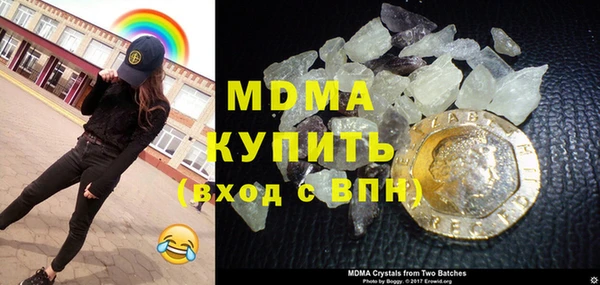 мефедрон VHQ Бородино