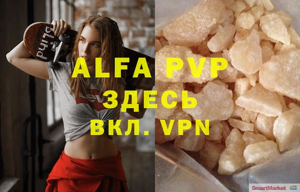 ГАЛЛЮЦИНОГЕННЫЕ ГРИБЫ Бронницы