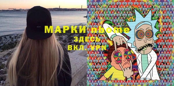 мефедрон VHQ Бородино