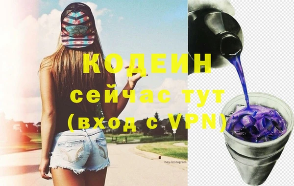 мефедрон VHQ Бородино