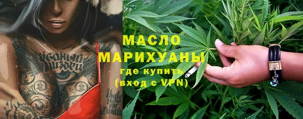 соль ск Нягань