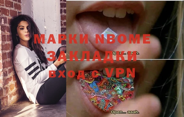 марки lsd Верхний Тагил