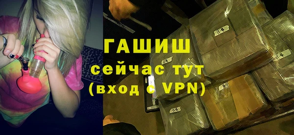 ГАЛЛЮЦИНОГЕННЫЕ ГРИБЫ Бронницы
