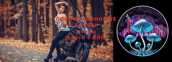 мефедрон VHQ Бородино