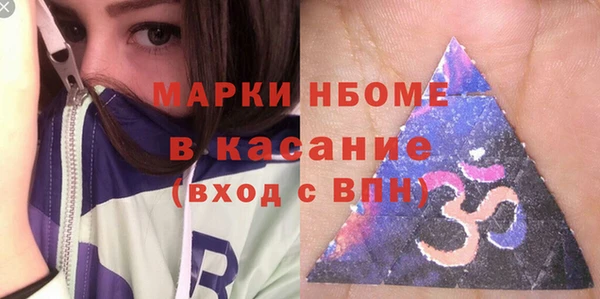 Альфа ПВП Бугульма