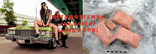 мефедрон VHQ Бородино