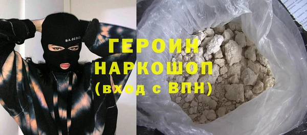 мефедрон VHQ Бородино