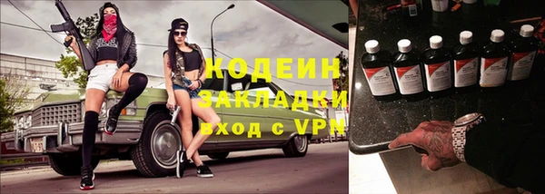 ГАЛЛЮЦИНОГЕННЫЕ ГРИБЫ Бронницы