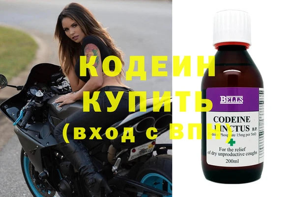 ГАЛЛЮЦИНОГЕННЫЕ ГРИБЫ Бронницы