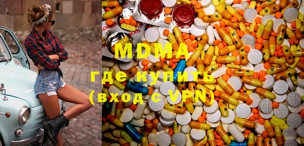мефедрон VHQ Бородино