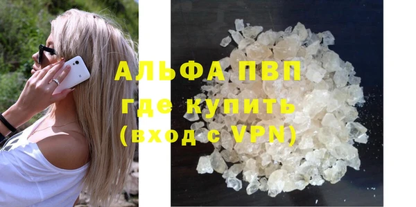 Альфа ПВП Бугульма