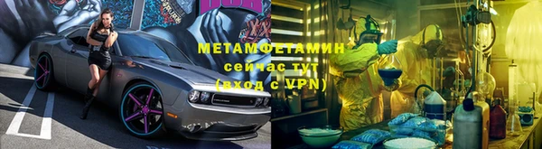 Альфа ПВП Бугульма