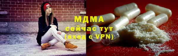 мефедрон VHQ Бородино