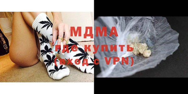 мефедрон VHQ Бородино