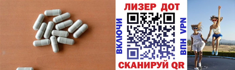 LSD-25 экстази кислота  Ставрополь 