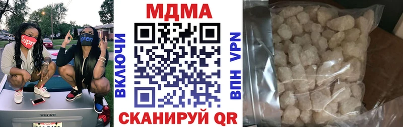 купить наркотики цена  Ставрополь  MDMA кристаллы 