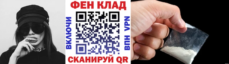 МЕТАМФЕТАМИН витя  закладки  Ставрополь 
