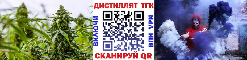ТГК THC oil  Ставрополь 